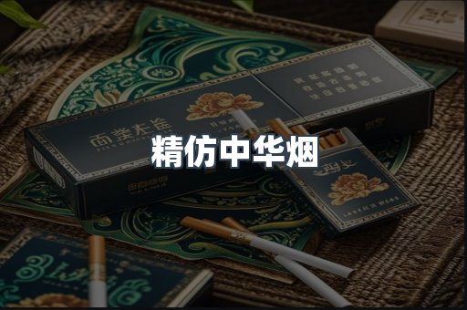 云霄香烟批发